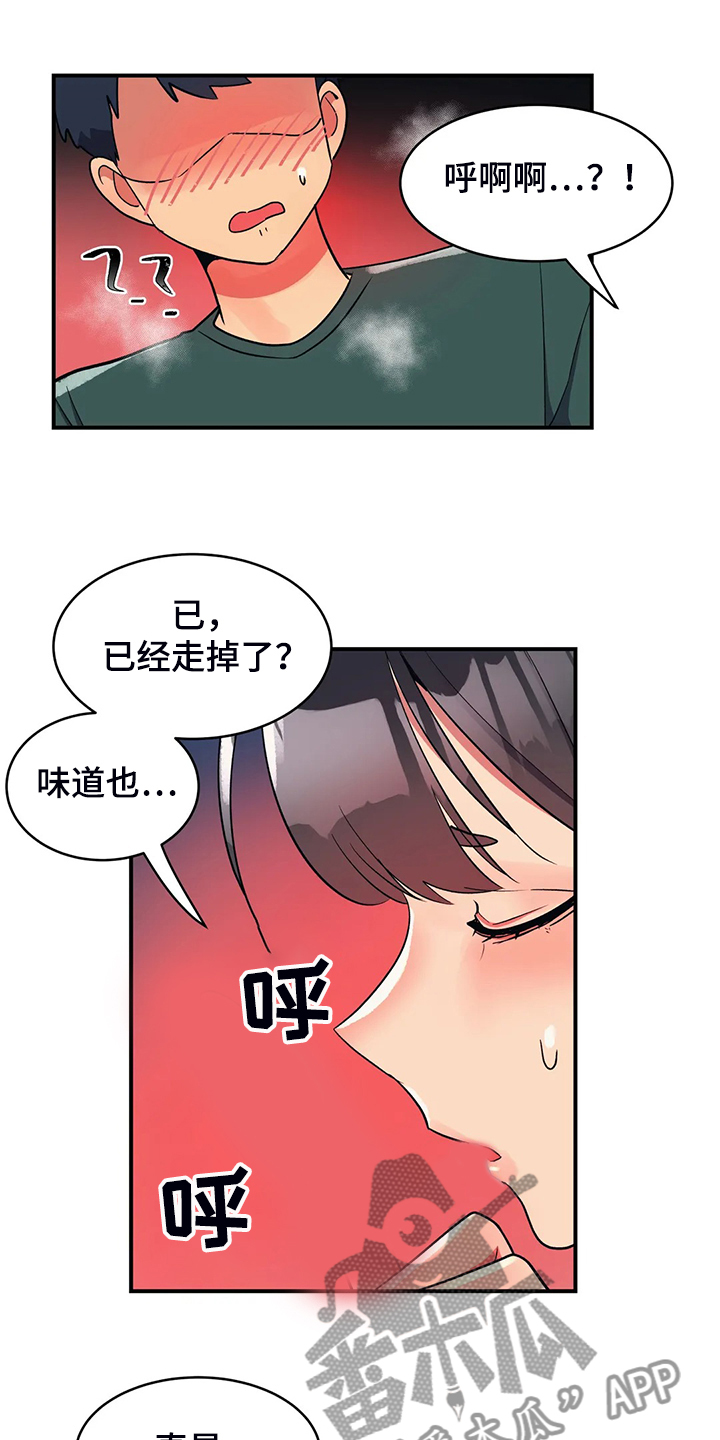 第29章：第三10