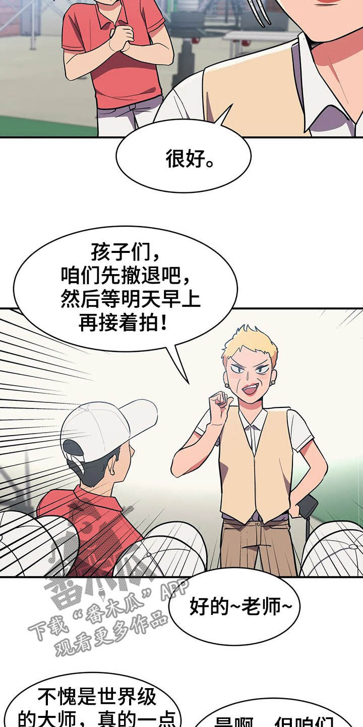 第14章：美人鱼15