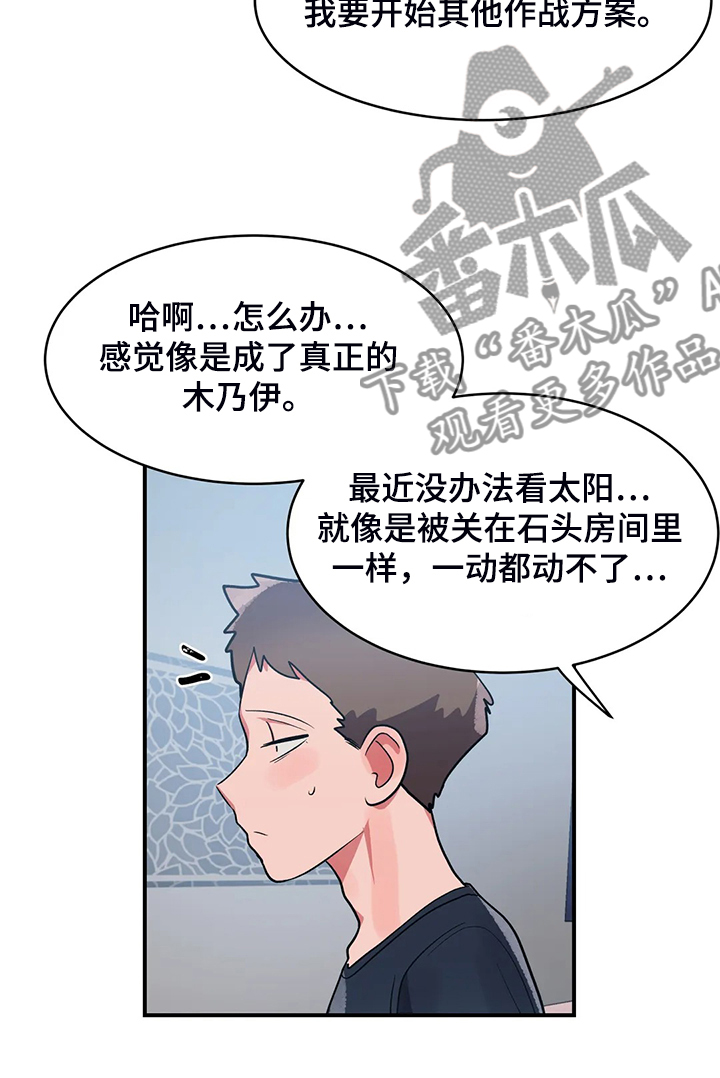 第34章：技高一筹17