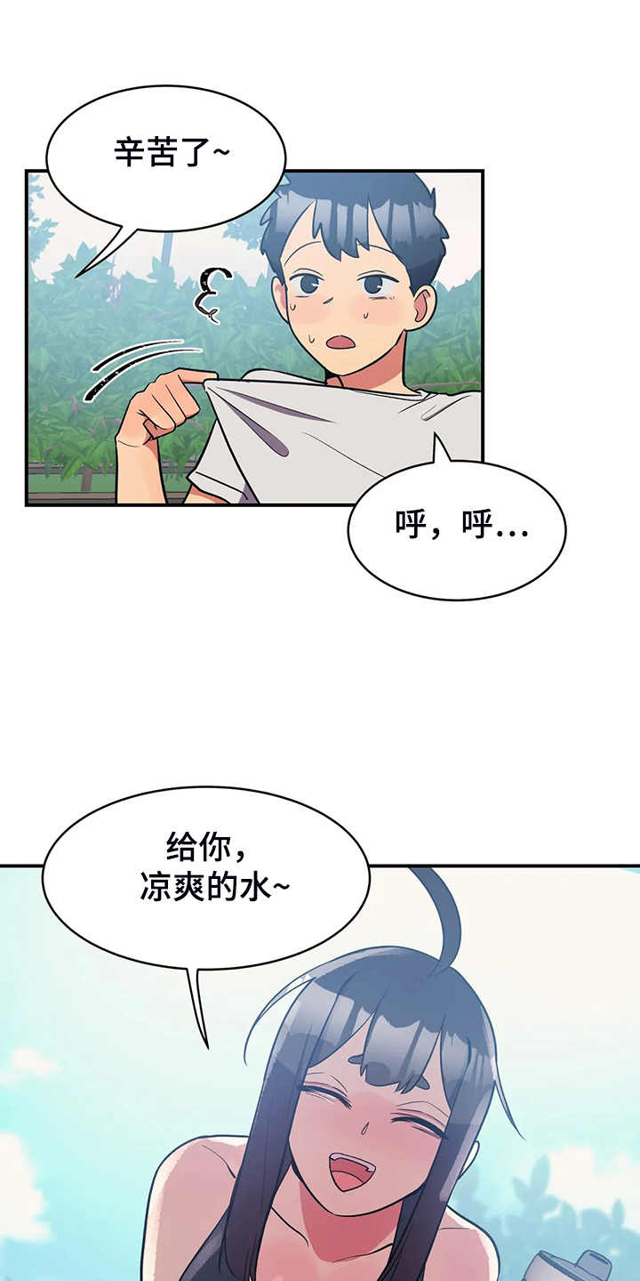 第31章：为了明年的胜利9