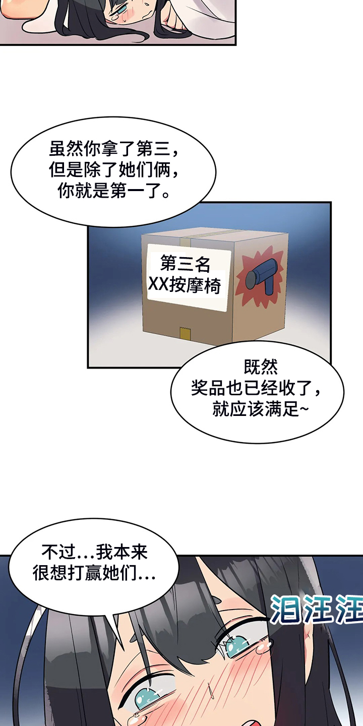 第29章：第三16