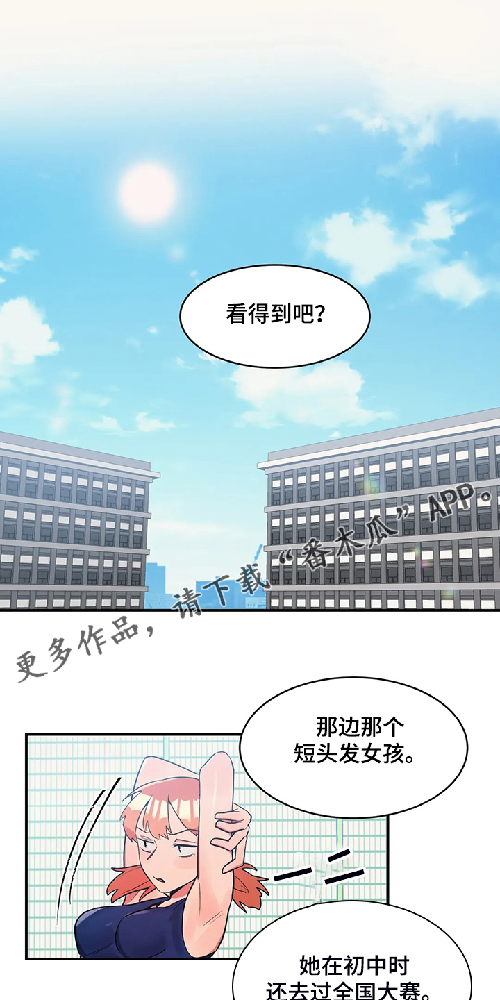 第26章：丰富的奖品0