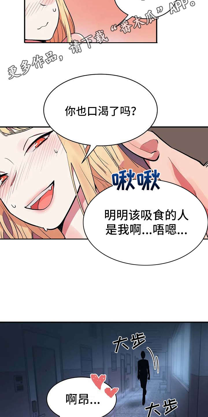 第11章：有点可惜3