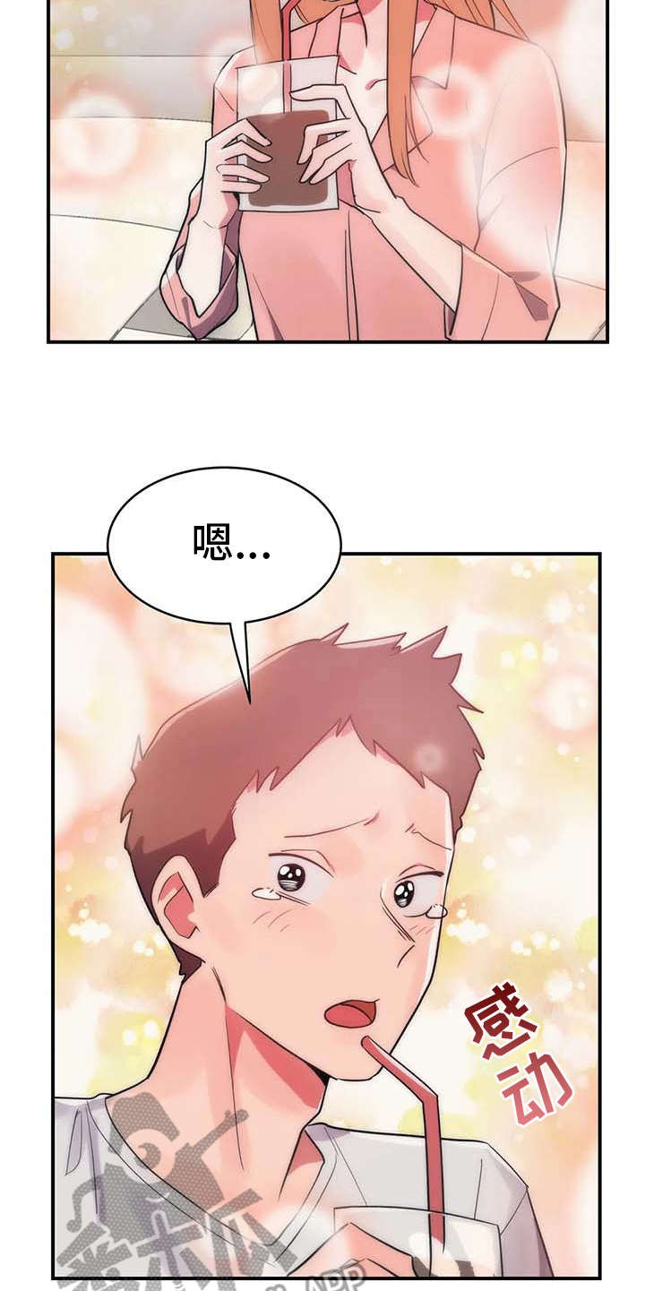 第8章：贫血14