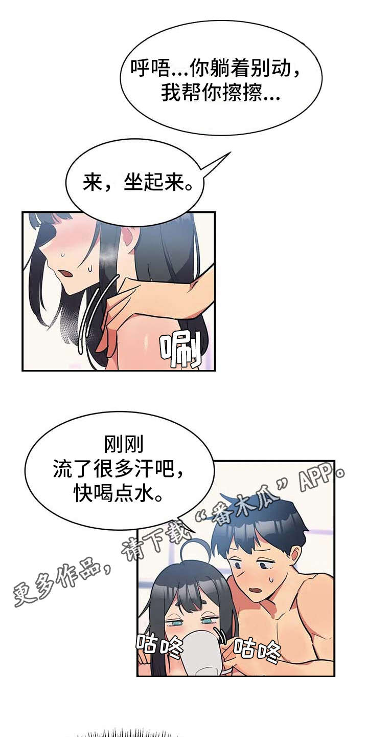 第4章：不松口9