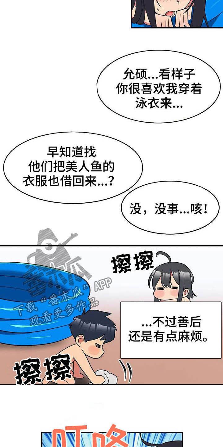 第19章：断食院2