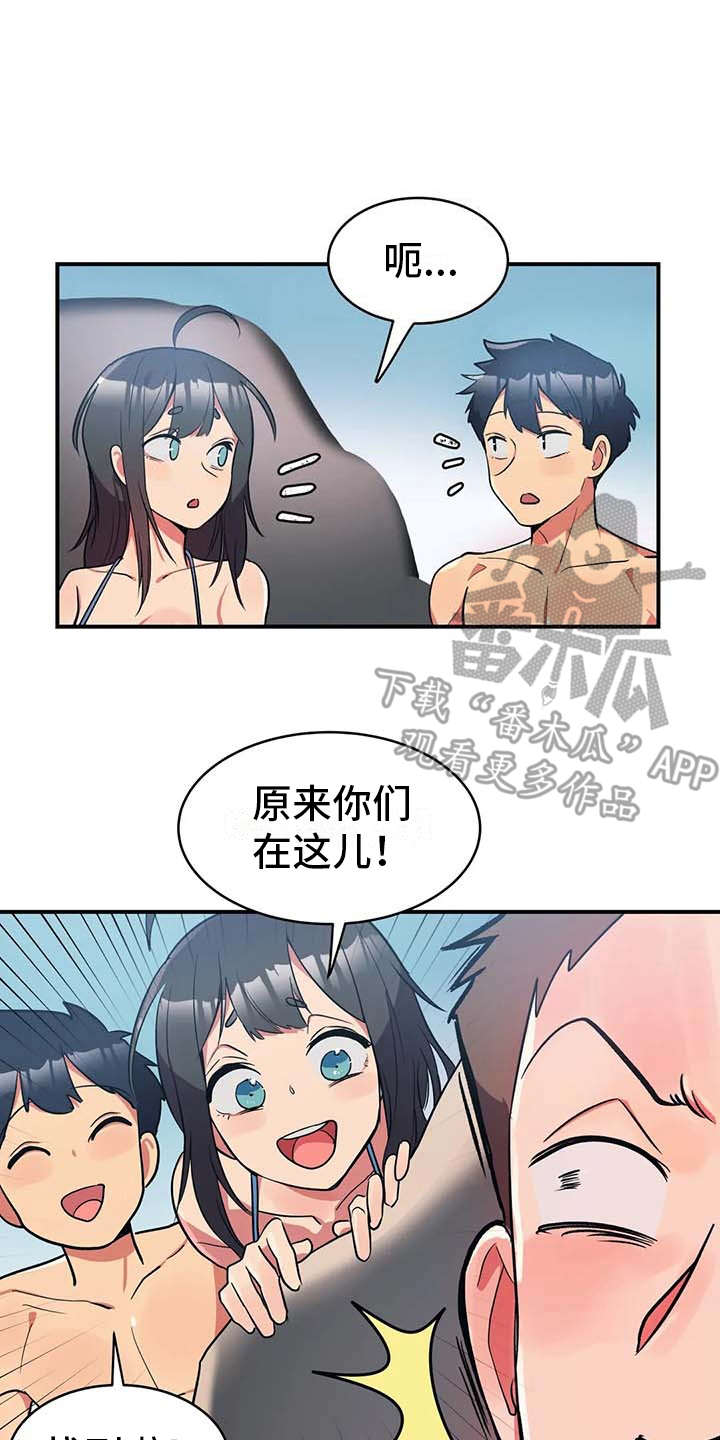 第12章：并不讨厌7