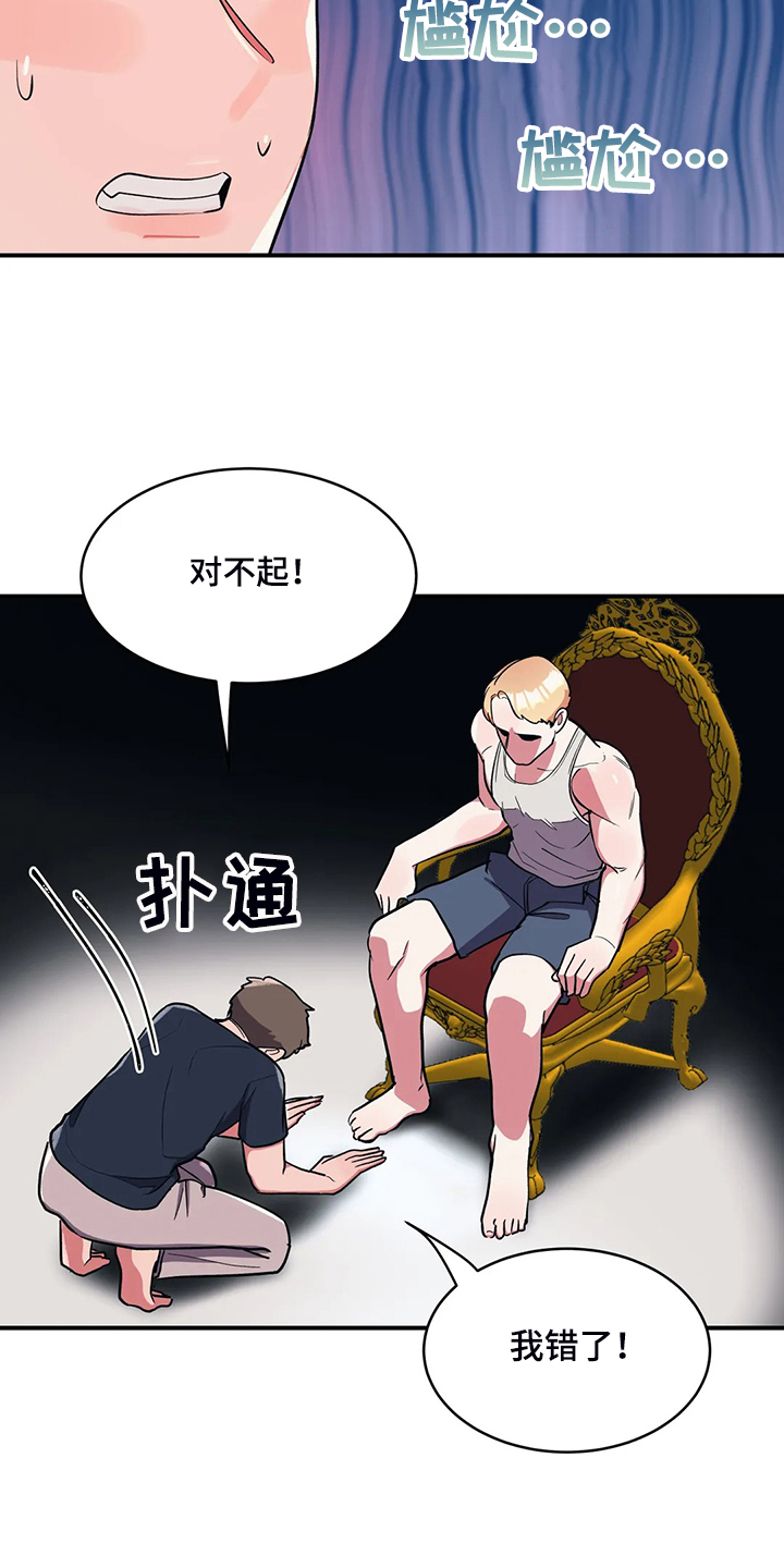 第32章：宠女儿的爸爸1
