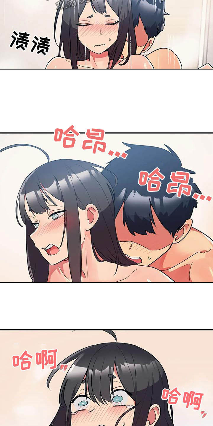 第18章：兼职结束1