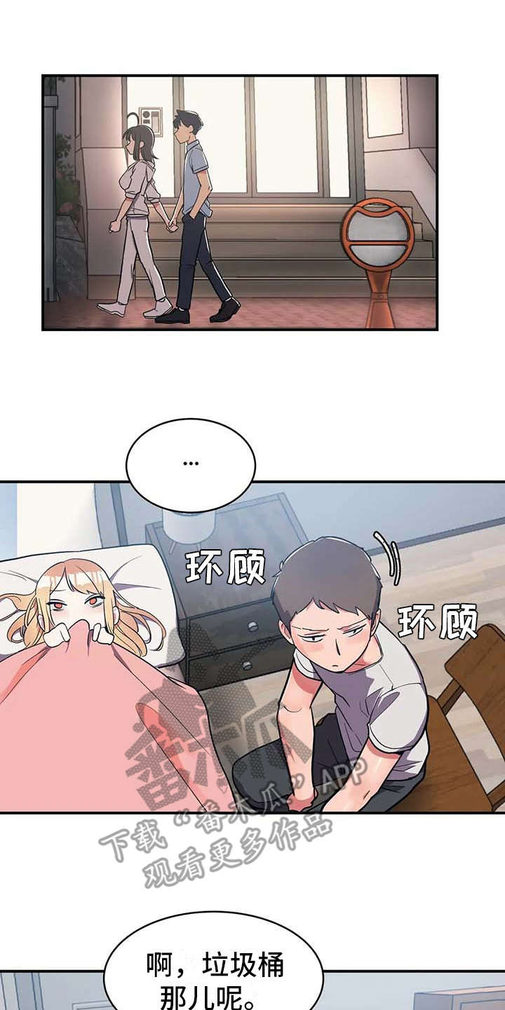 第10章：灌下去7