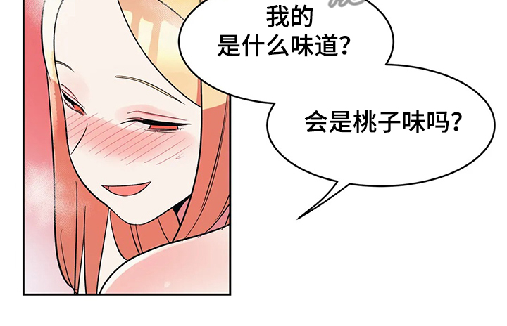 第21章：无理的怪物6