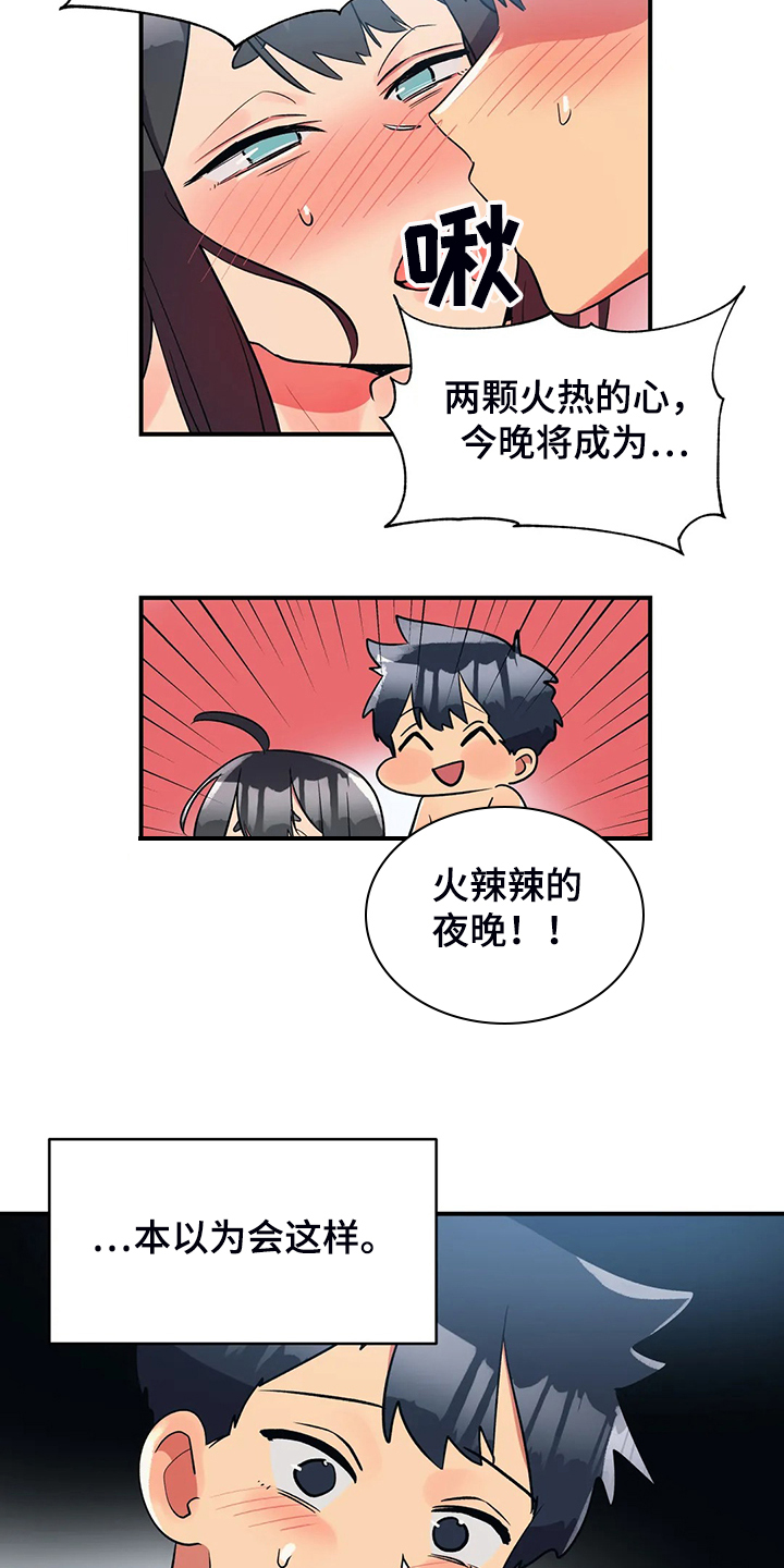 第29章：第三14
