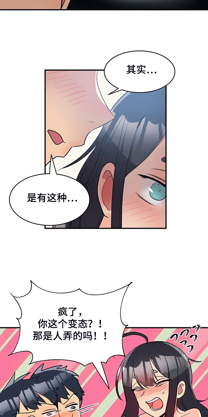 第29章：第三3