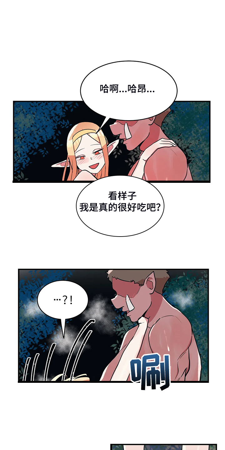第22章：以物换物3