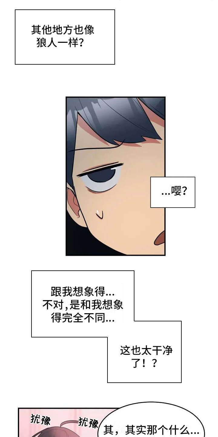 第3章：想办法1