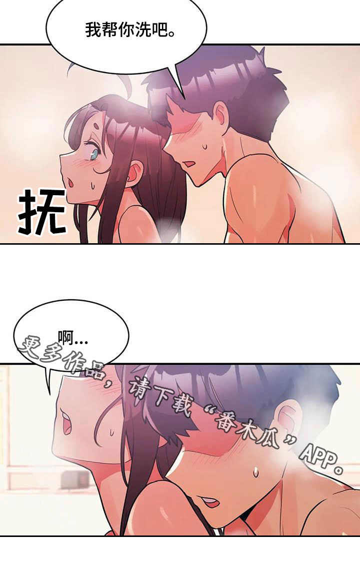 第17章：眼力见14