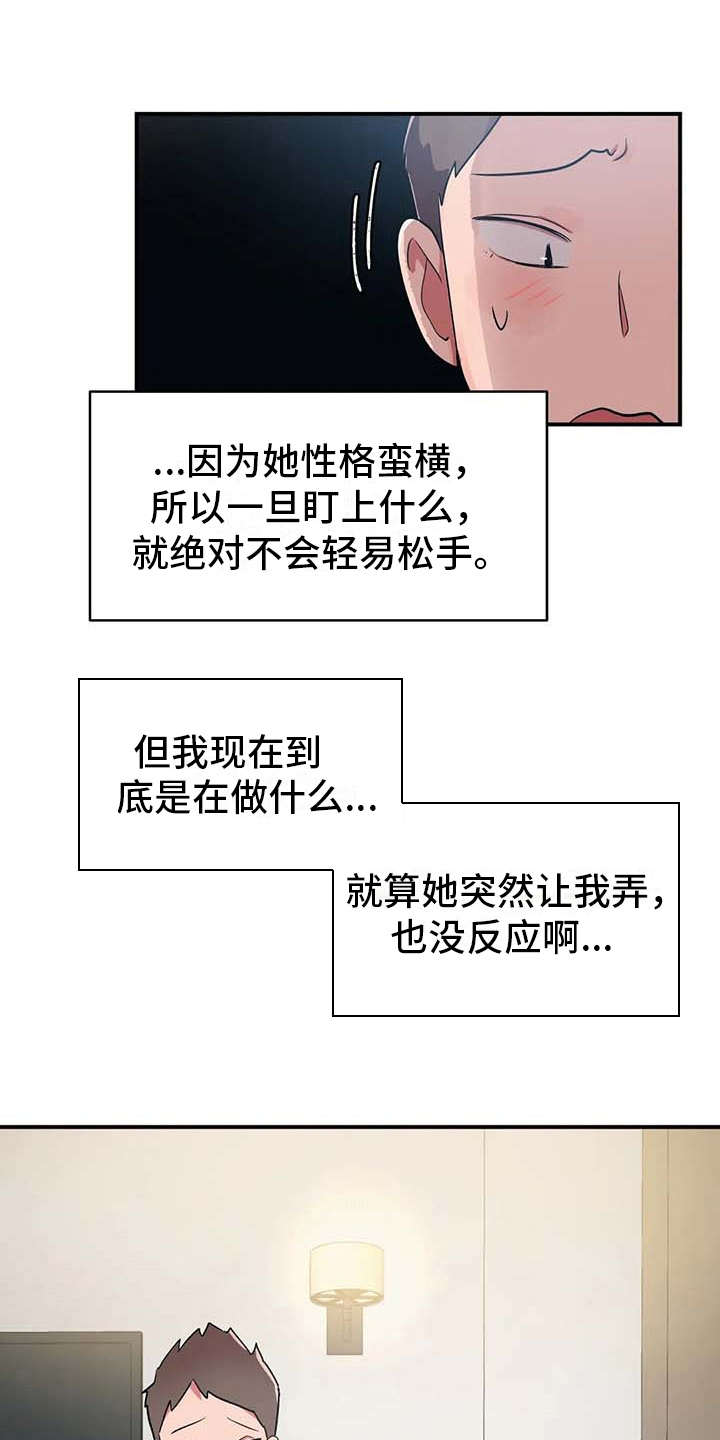 第8章：贫血0