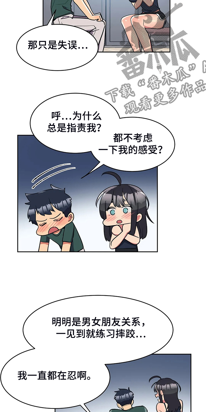 第28章：空欢喜19