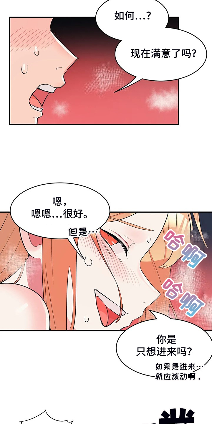 第25章：鬼怪1