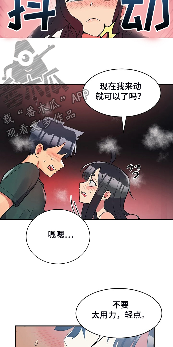 第29章：第三7