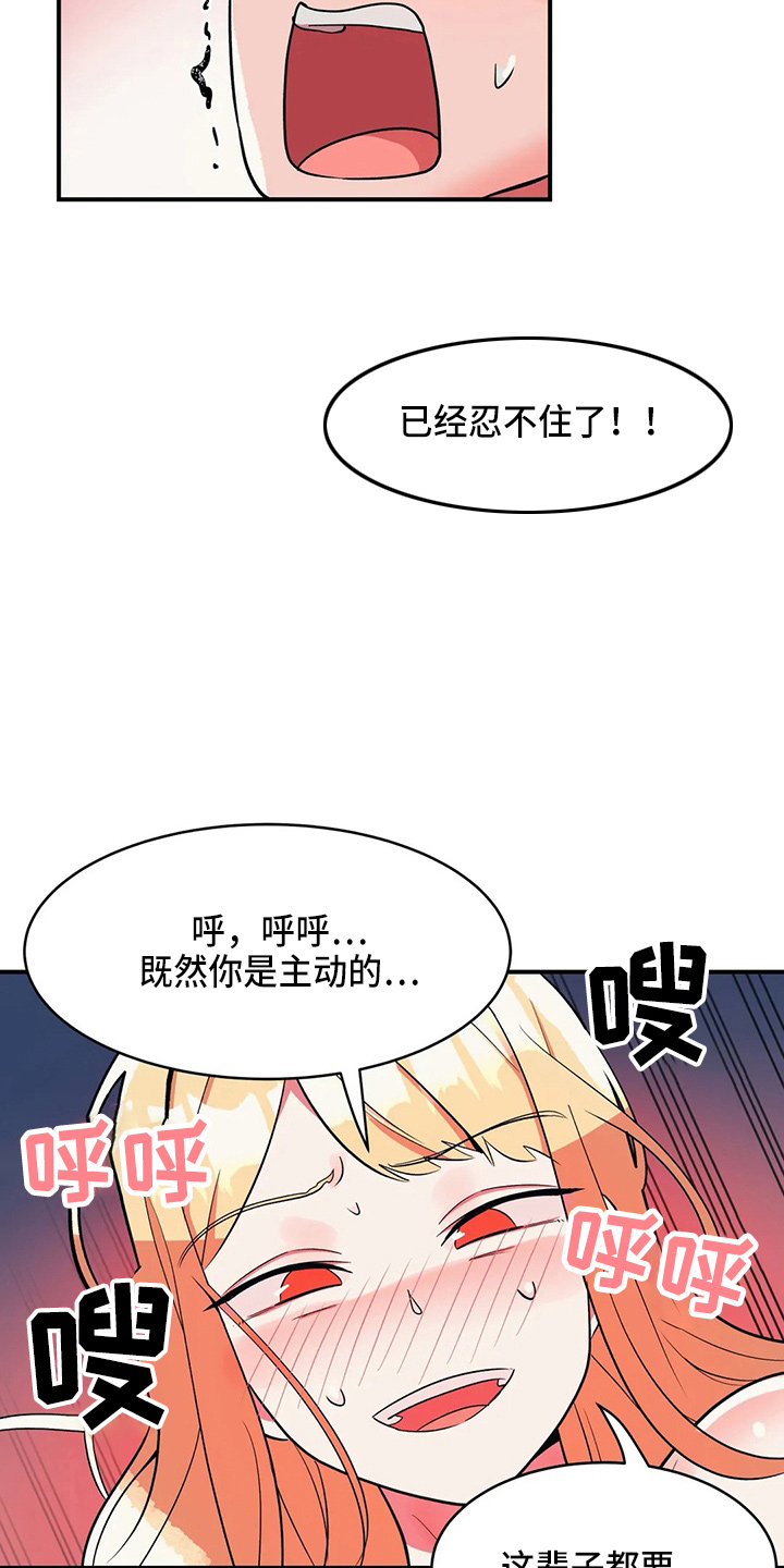 第37章：乐极生悲3