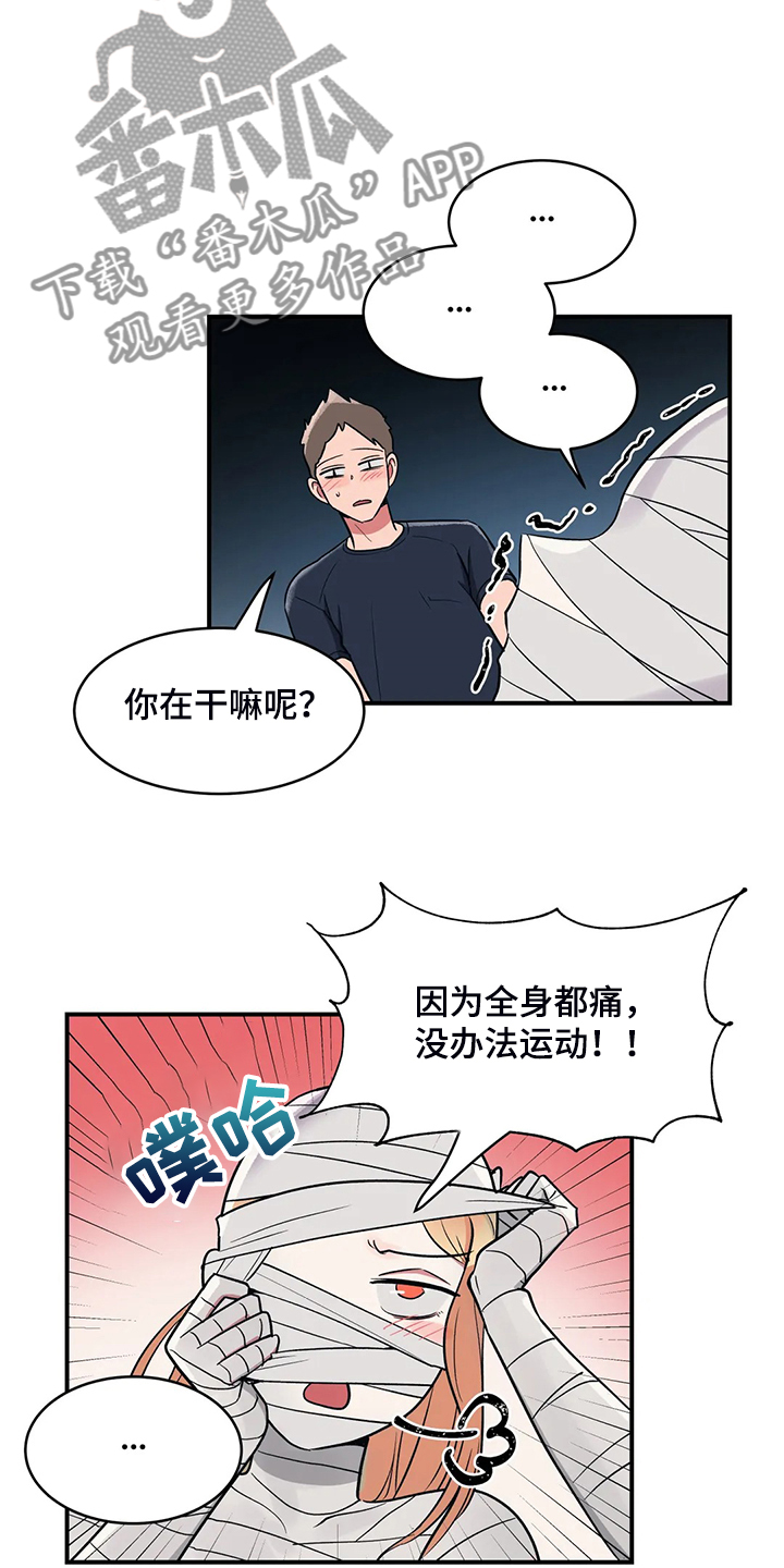 第33章：教育她11