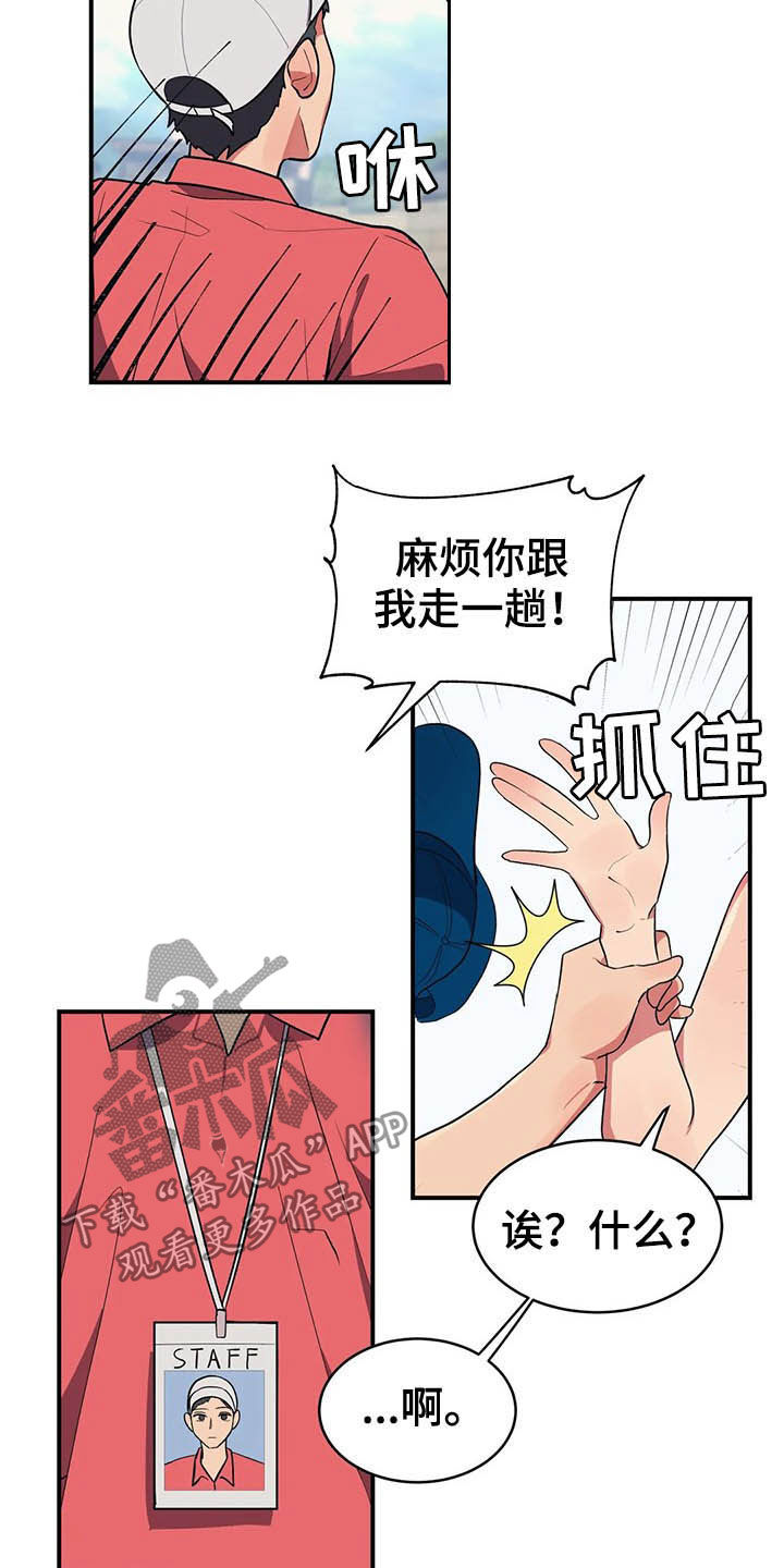 第13章：模特15