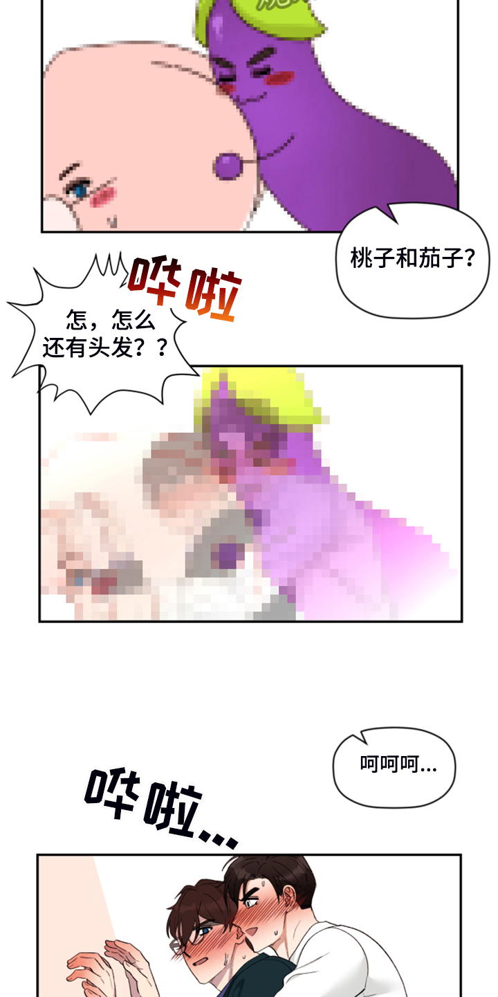 第74章：【第二季】各种猜想33