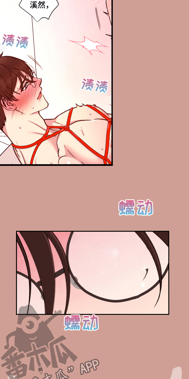 第65章：【第二季】现实见面6