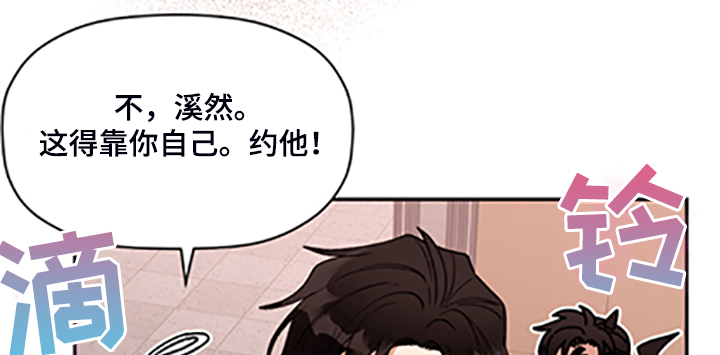 第68章：【第二季】满足的电话18