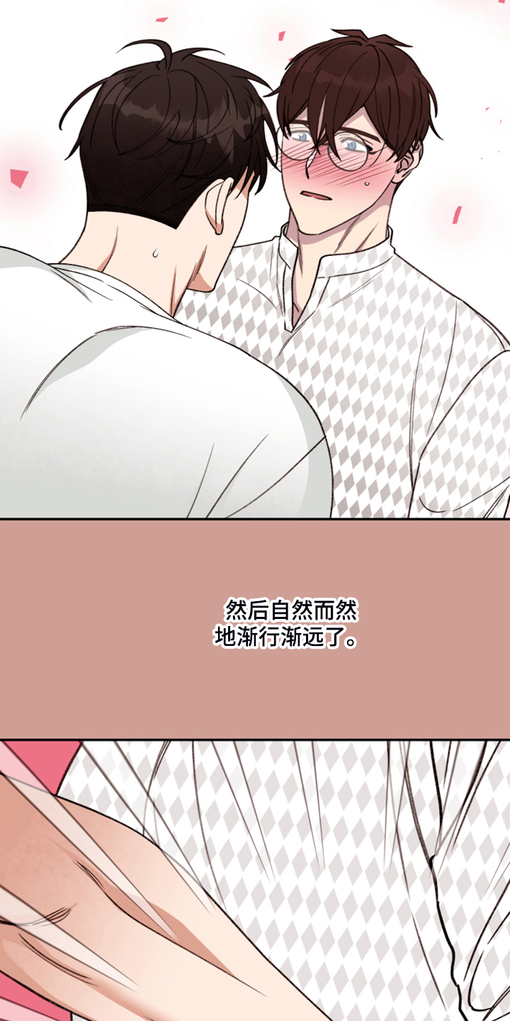 第63章：【第二季】他的名字16