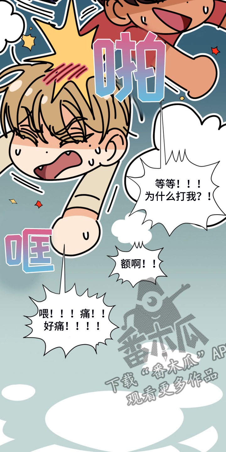第74章：【第二季】各种猜想6
