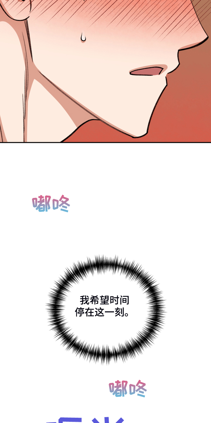 第72章：【第二季】电梯故障11