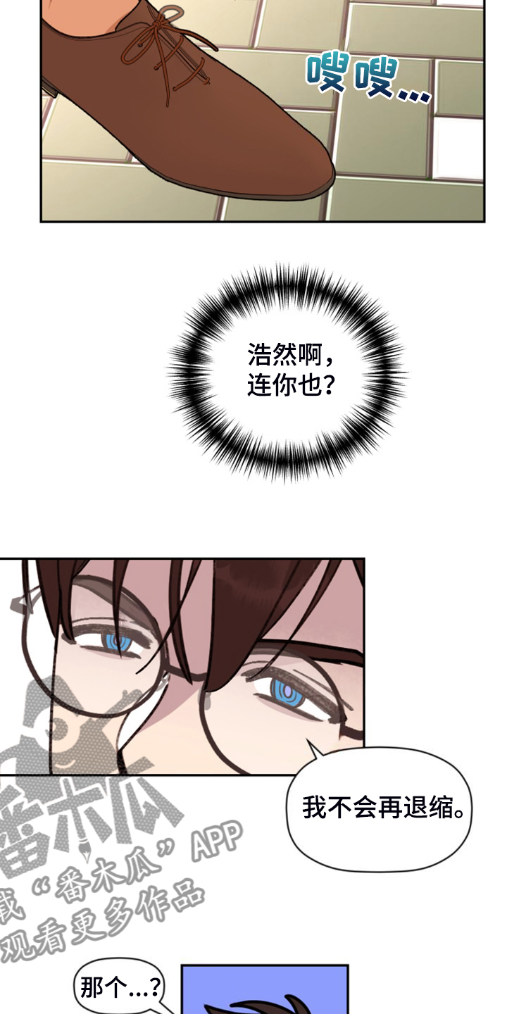 第82章：【第二季】不允许27