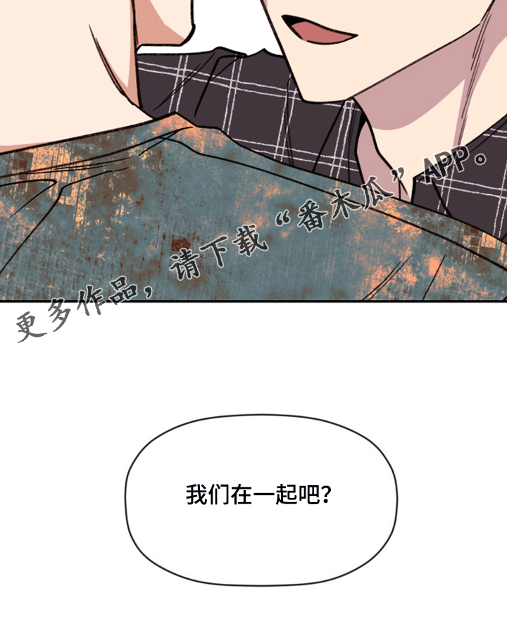 第81章：【第二季】开后宫？26