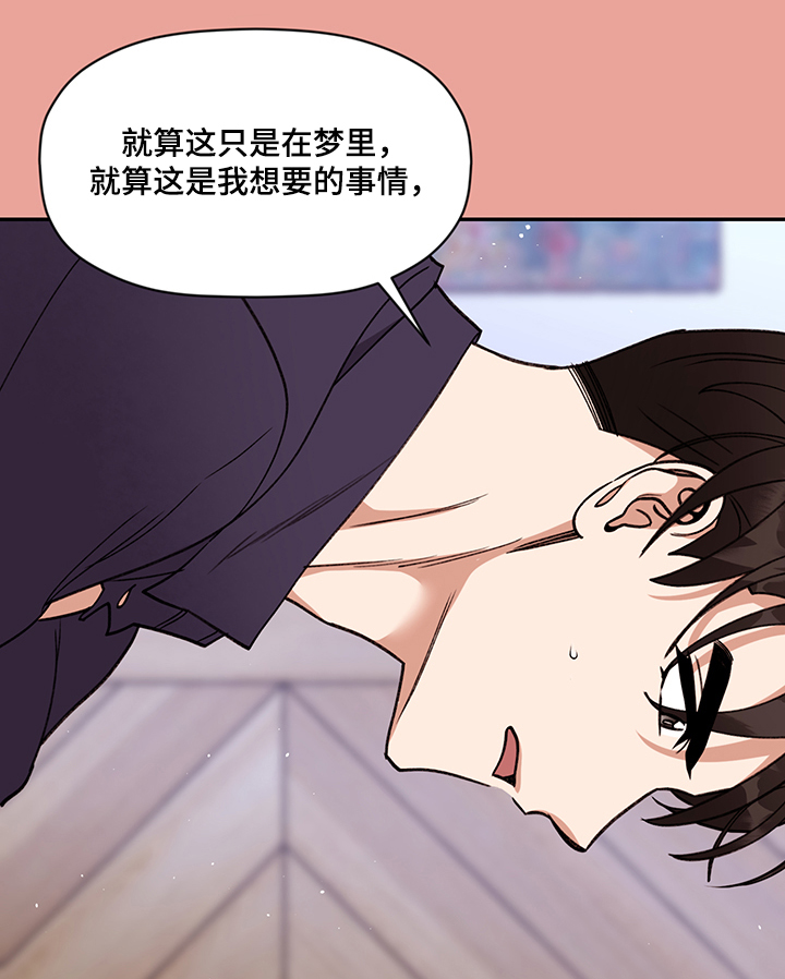 第55章：我也要和你~10