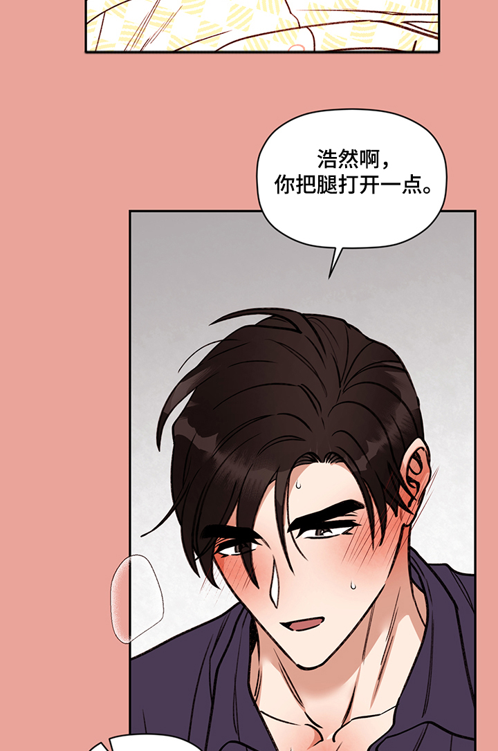 第56章：欲望9