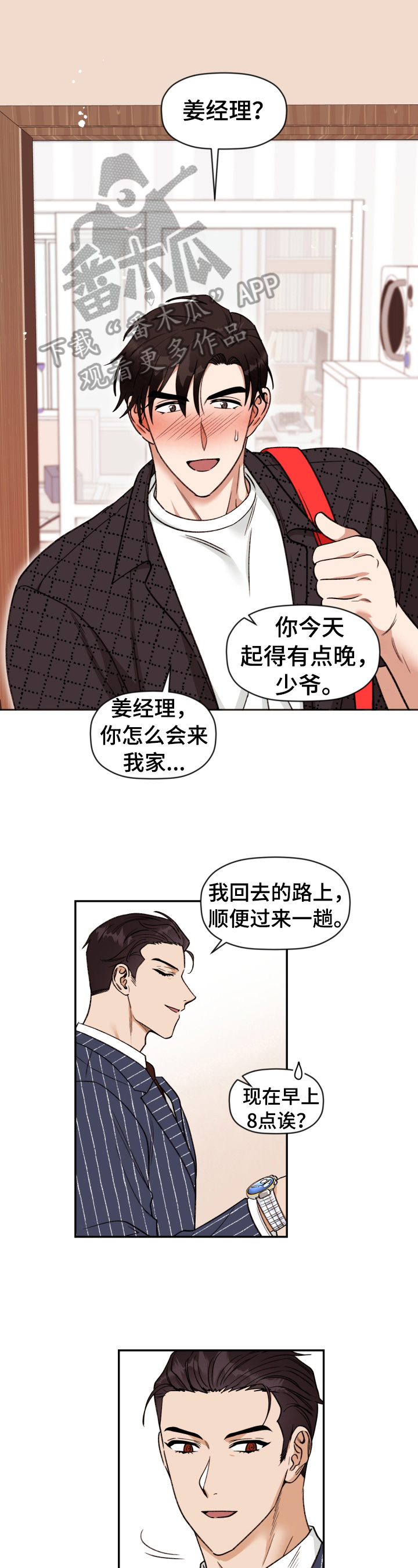 第12章：躲着0