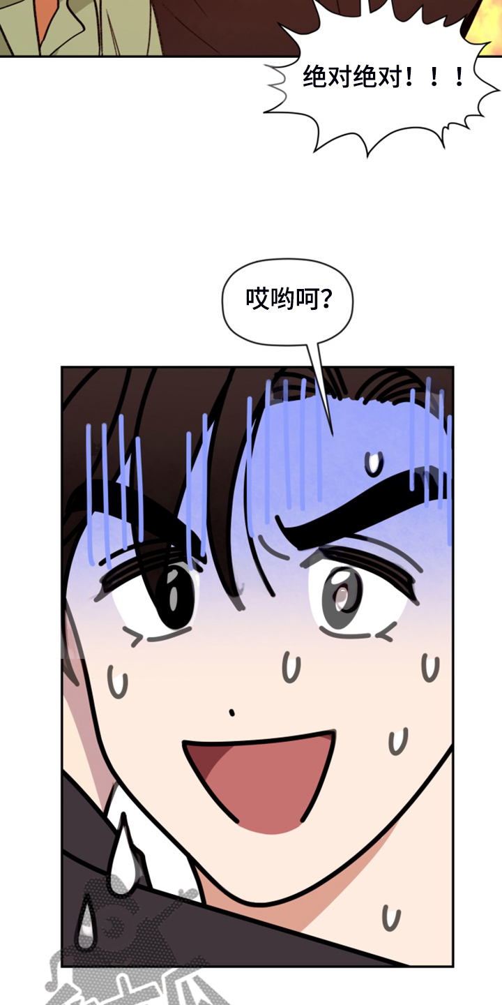 第82章：【第二季】不允许2