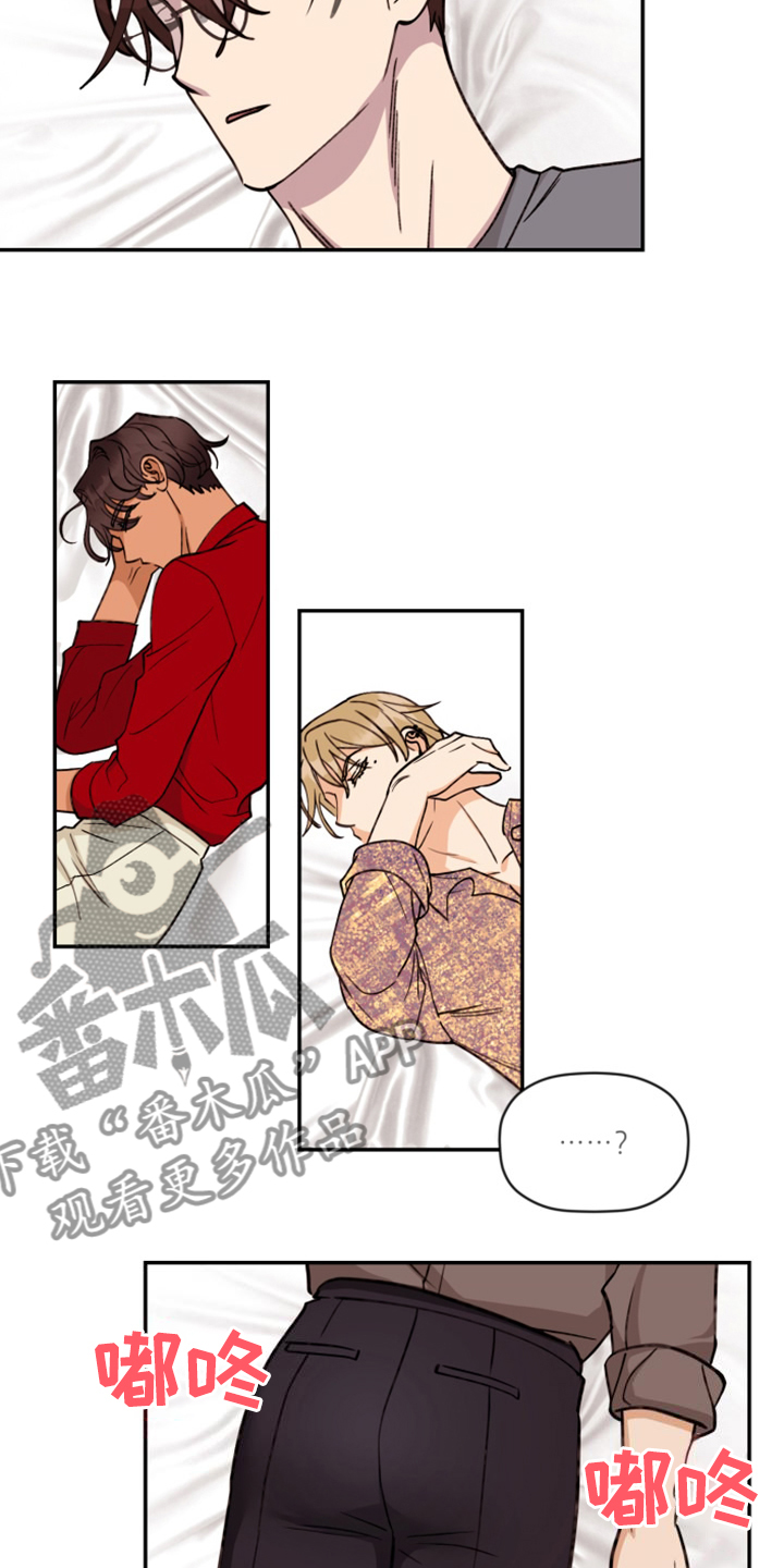 第83章：【第二季完结】和聚一堂21