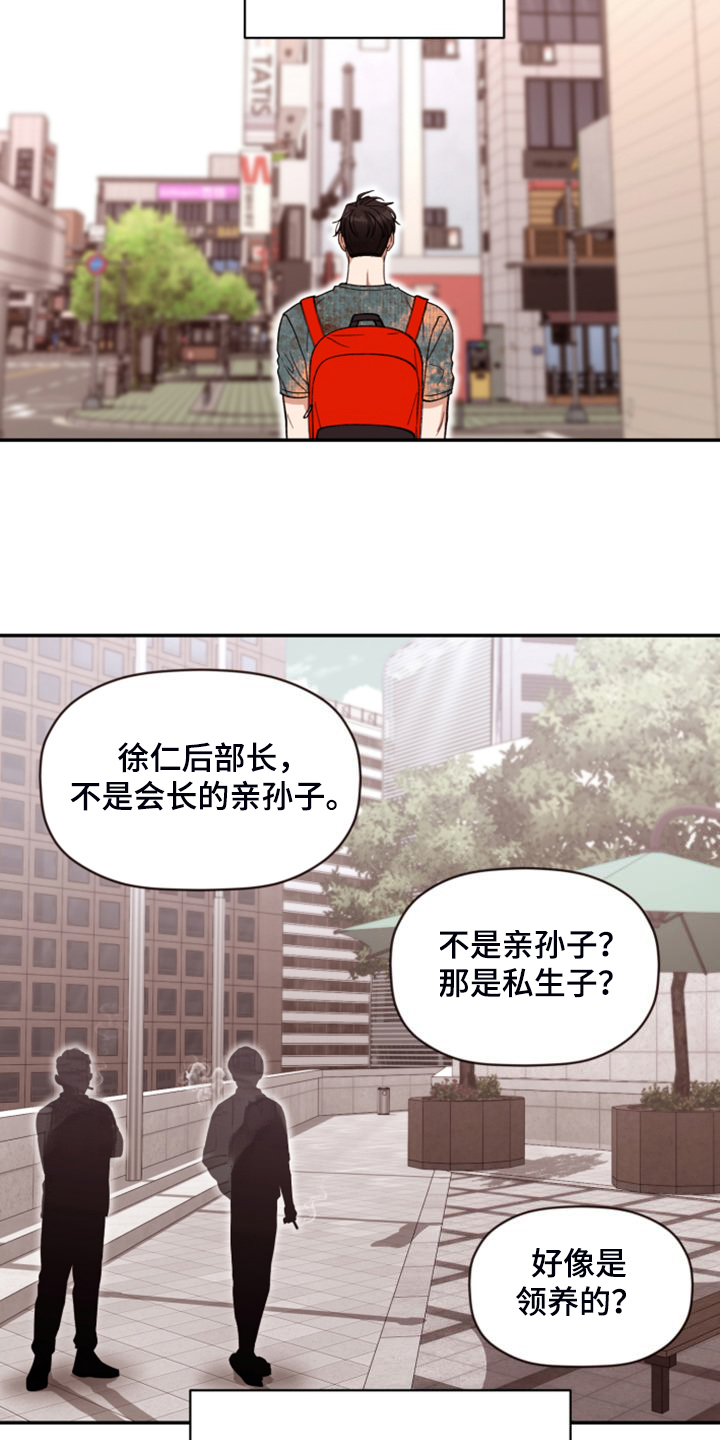 第80章：【第二季】又是梦25