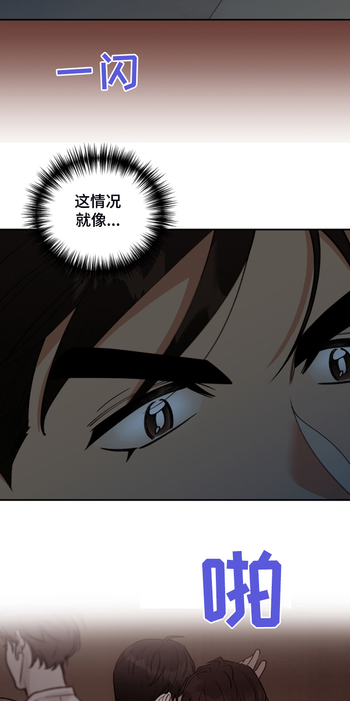 第72章：【第二季】电梯故障19