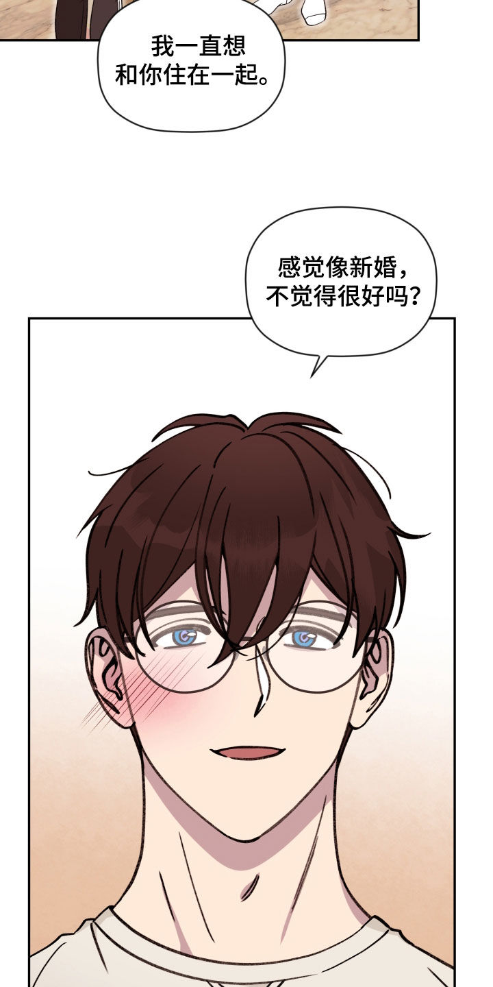 第92章：【番外】各自的选择6