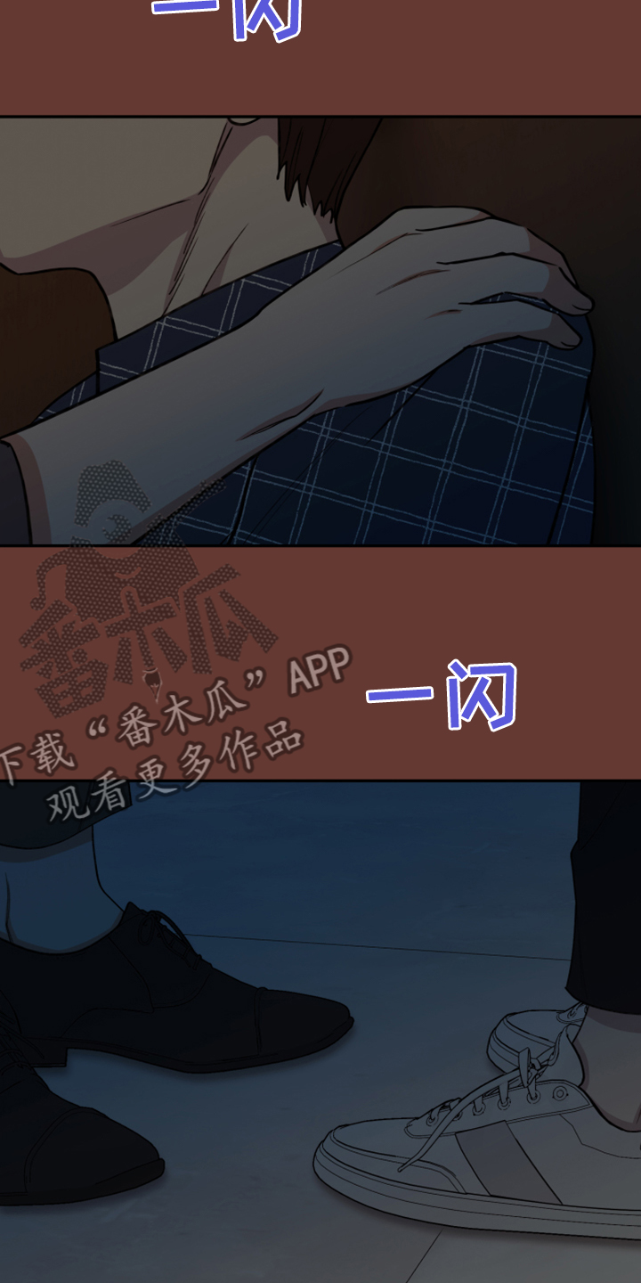 第72章：【第二季】电梯故障18