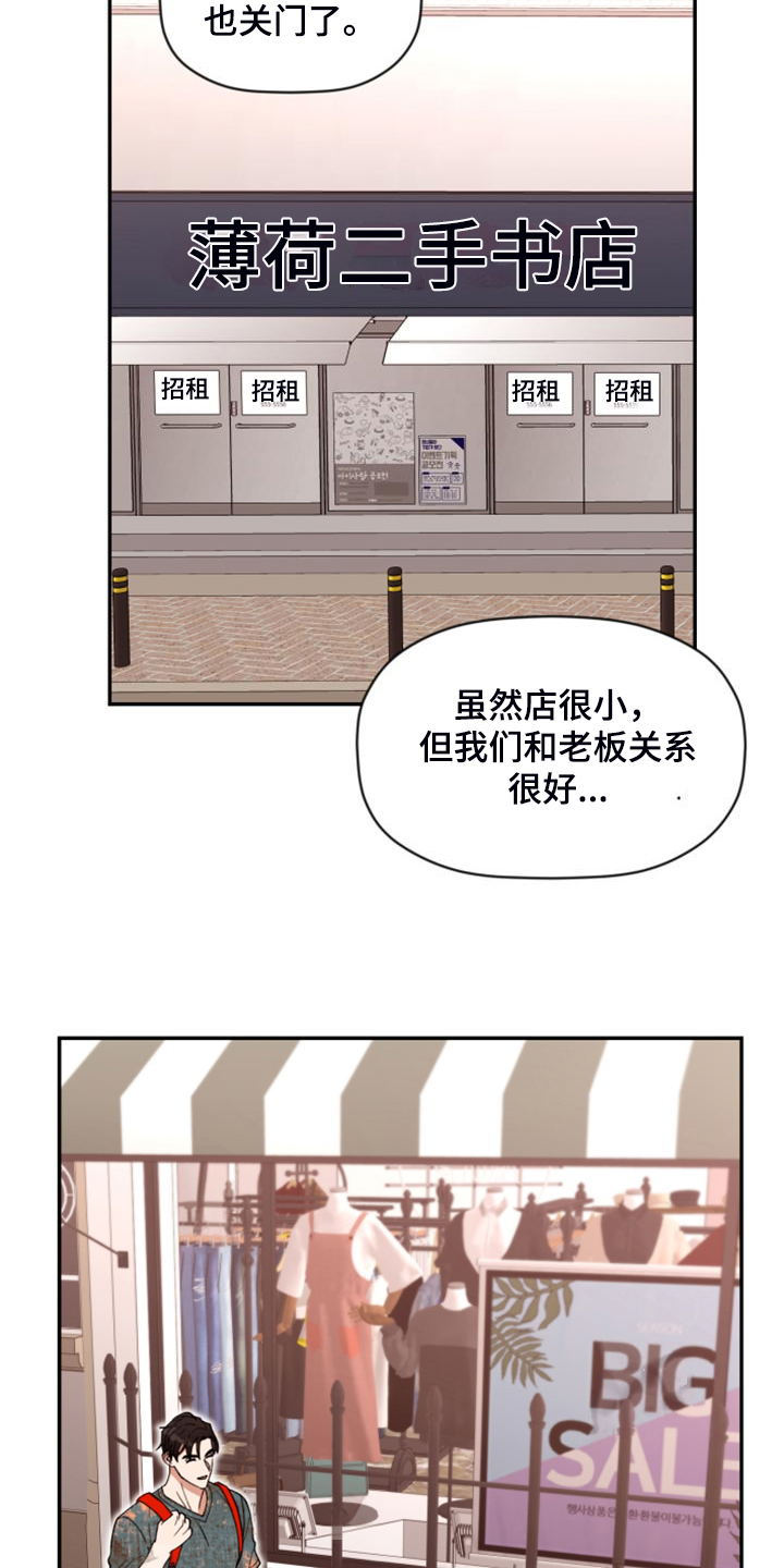 第81章：【第二季】开后宫？12