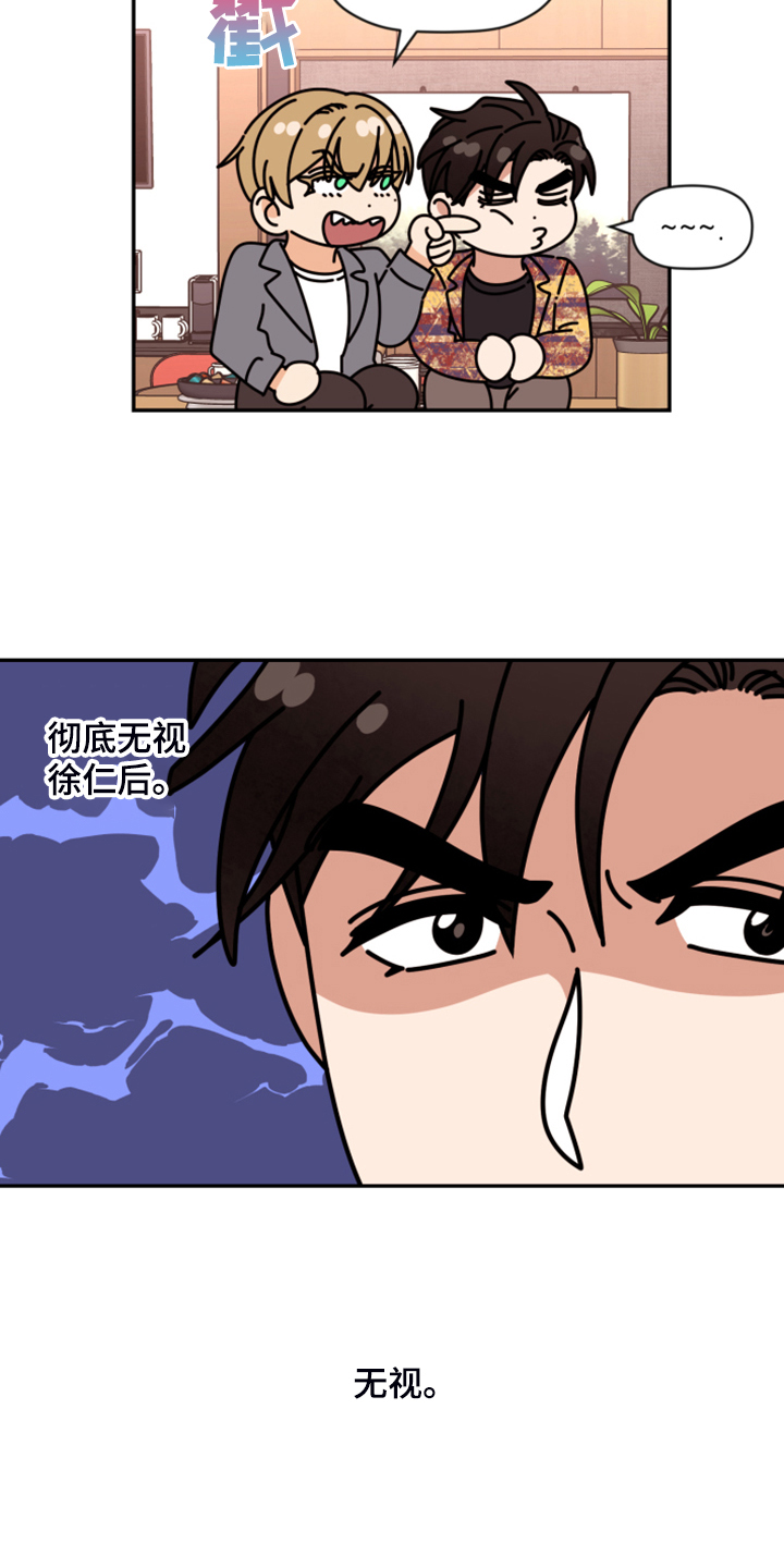 第78章：【第二季】无法反抗11