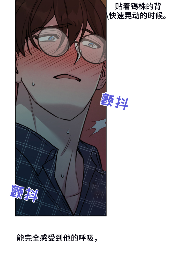 第73章：【第二季】遗憾的营救10