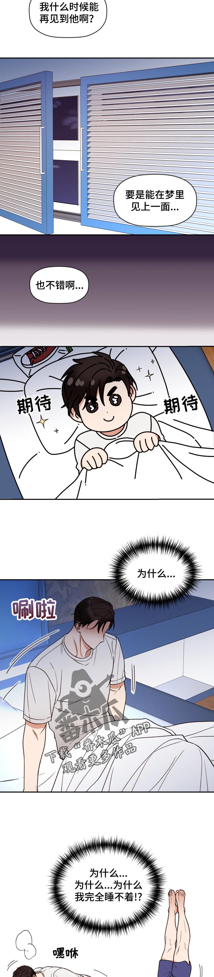 第40章：想念6