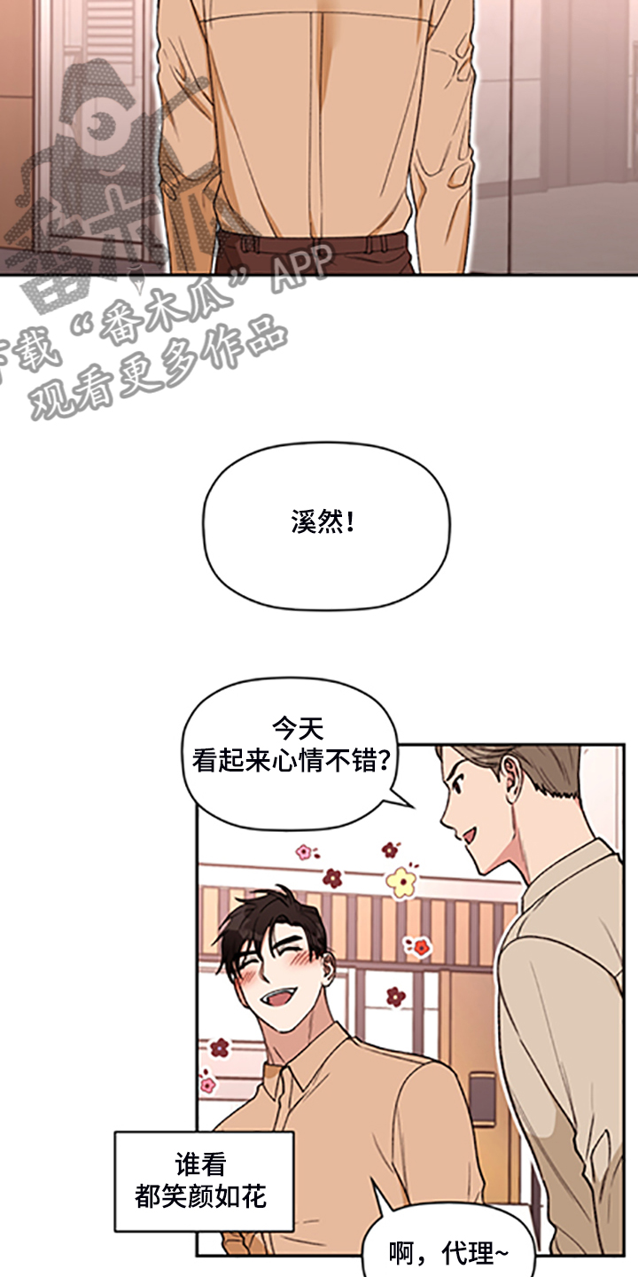 第68章：【第二季】满足的电话5