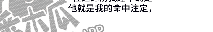 第68章：【第二季】满足的电话8
